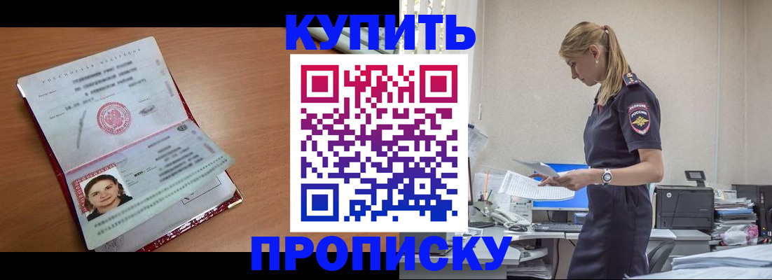 пропишу в квартире в Старой Купавне