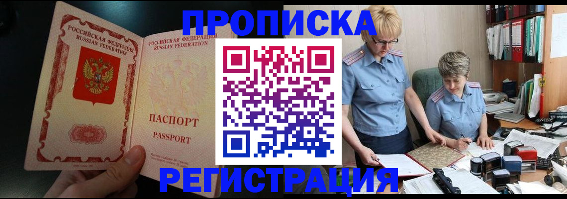 регистрация для дет. сада в Старой Купавне
