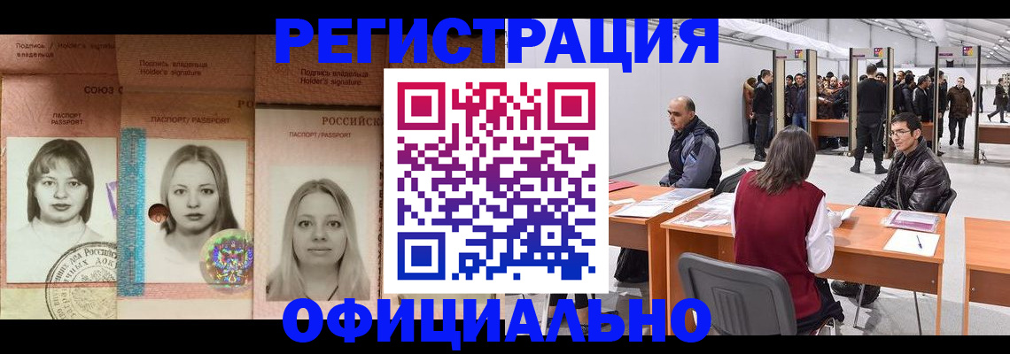 пропишу в квартире в Старой Купавне